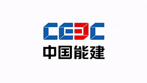 中國能建
